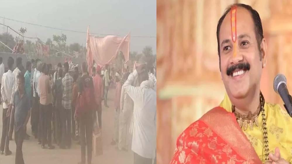 चूरू में पंडित प्रदीप मिश्रा की कथा में तेज आंधी से उखड़ गया पांडाल, तीन घायल; बिना अनुमति के चल रहा था कार्यक्रम