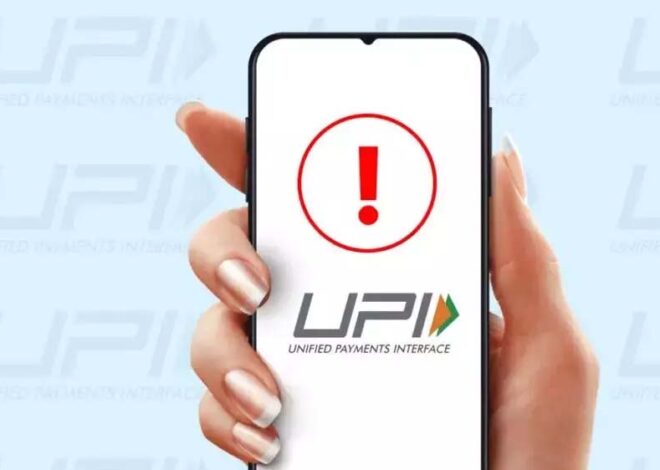 देश में UPI की सर्विस ठप, Paytm, PhonePe और Google Pay यूजर्स नहीं कर पा रहे पेमेंट