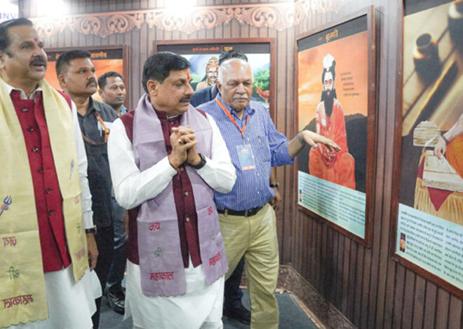 संस्कृति के संरक्षण और संवर्धन के साथ करेंगे प्रदेश का विकास: मुख्यमंत्री डॉ. यादव