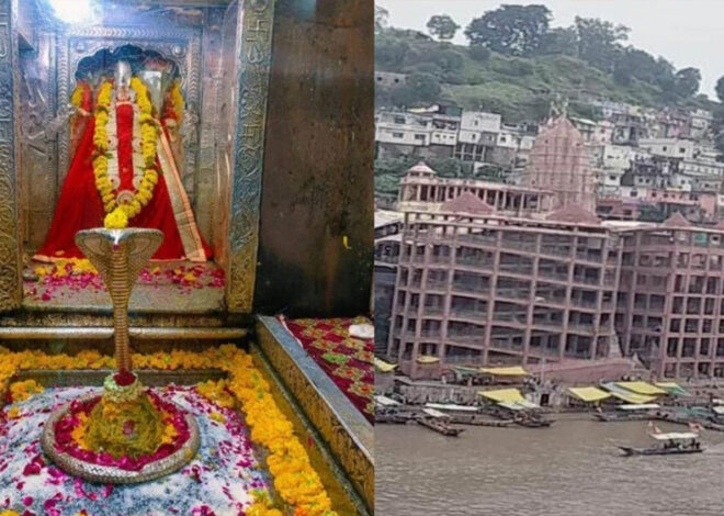 ओंकारेश्वर ज्योतिर्लिंग का अब ऑनलाइन कर सकेंगे अभिषेक और पूजन