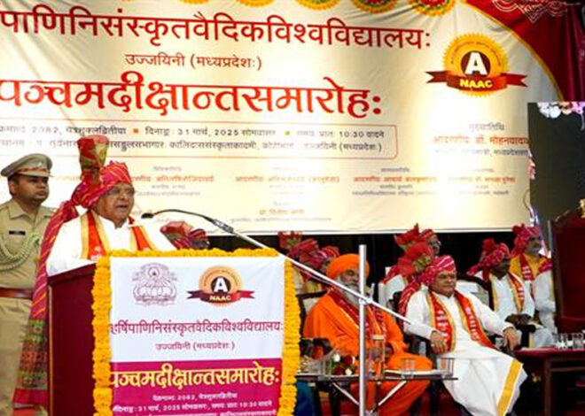 विश्व के प्राचीन ज्ञान का बोध संस्कृत भाषा से ही संभव – राज्यपाल पटेल