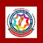 15 अप्रैल को प्रदेशभर के NHM कर्मचारी सामूहिक अवकाश लेकर बिलासपुर में करेंगे प्रदर्शन