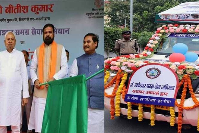 मुख्यमंत्री नीतीश कुमार ने डॉ. अम्बेडकर समग्र सेवा अभियान का किया शुभारंभ