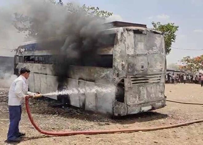 बस में लगी भीषण आग, फायर ब्रिगेड की टीम ने मौके पर पहुंचकर आग पर पाया काबू