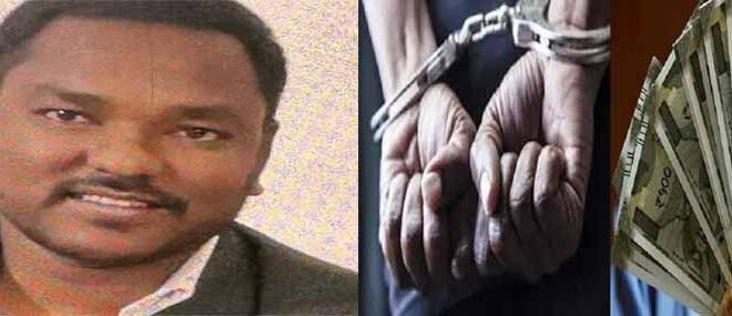 सीमांकन के नाम पर दस हजार की घूस लेते एसीबी ने पटवारी को रंगे हाथ पकड़ा