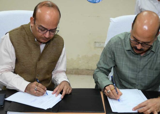 रायपुर : शिक्षा, शोध एवं प्रौद्योगिकी विकास हेतु मिलकर काम करेंगे राज्य के दो प्रतिष्ठित शिक्षा संस्थान