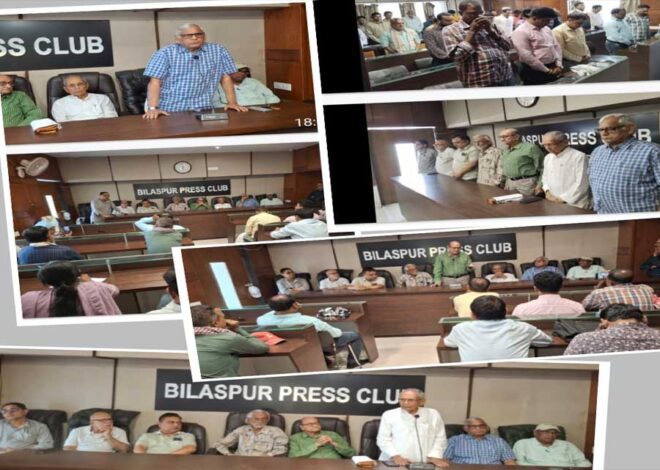 देश में सौहाद्र बचाए रखने की  अपील,पत्रकारों को अपनी नैतिक जिम्मेदारी का कराया गया एहसास