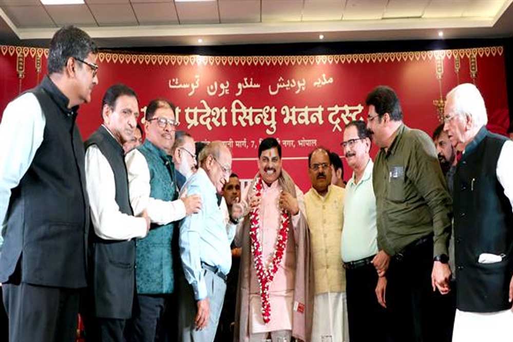 हमारे देश की पहचान सिंधु घाटी से जुड़ी है: मुख्यमंत्री डॉ. यादव