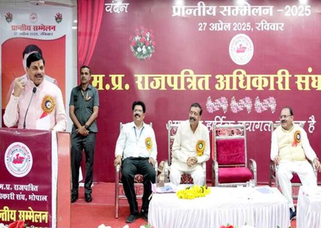 शासकीय सेवकों की अन्य अपेक्षाओं और समस्याओं के संबंध में भी करेंगे शीघ्र कार्रवाई : मुख्यमंत्री डॉ. यादव