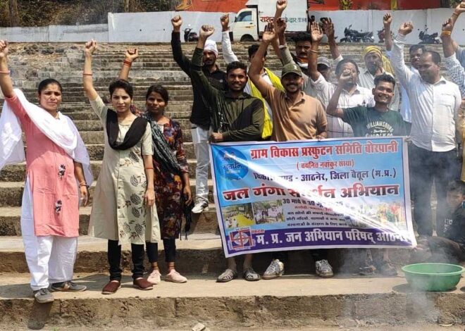 सुनहरे कल के लिये पानी बचाएं, जल गंगा संवर्धन अभियान में संगठित होकर करें प्रयास