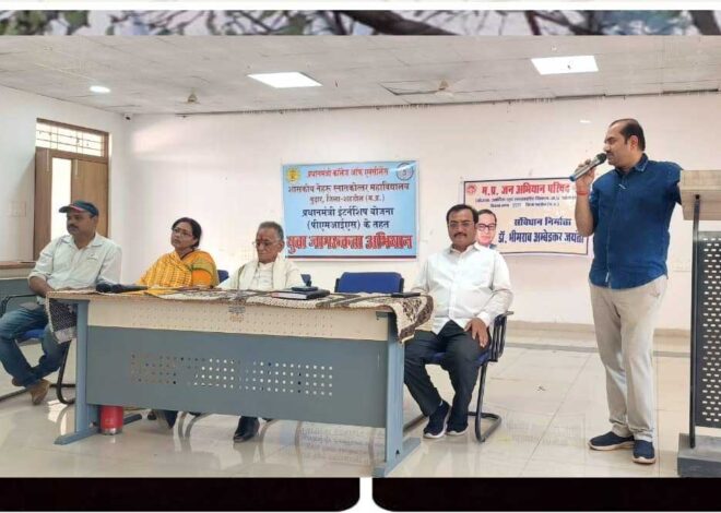 जन अभियान परिषद के सीएम सीएलडीपी के छात्रों ने डॉ. भीमराव अम्बेडकर के योगदान को किया याद