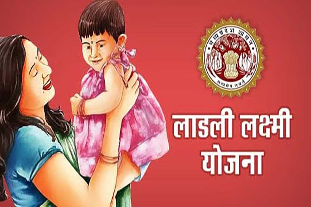 2 मई को प्रदेश के सभी जिलों में मनेगा लाड़ली लक्ष्मी उत्सव