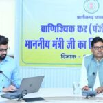 मंत्री ओपी चौधरी ने किया पंजीयन विभाग में दस नवीन क्रांतियों का शुभारंभ