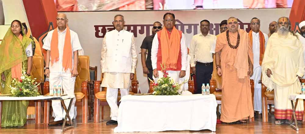 योग आयोग के नवनिर्वाचित अध्यक्ष के शपथ ग्रहण में शामिल हुए मुख्यमंत्री साय