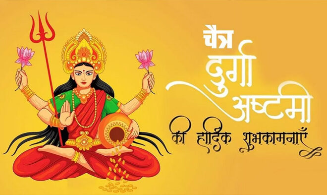 दुर्गा महाअष्टमी और नवमी कब है? जान लें कन्या पूजन का शुभ मुहूर्त