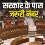 लोकसभा में तो पास हो गया वक्फ संसोधन विधेयक, केंद्र ने एक तीर से साधे 6 निशाने