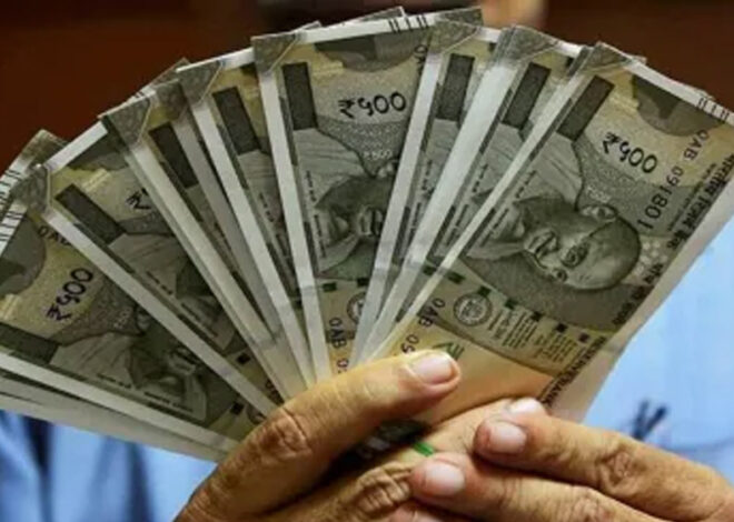 मध्य प्रदेश के कर्मचारियों का DA होगा 60% से ज्यादा, 8वां वेतनमान लागू होते ही आसमान छुएगी सैलरी