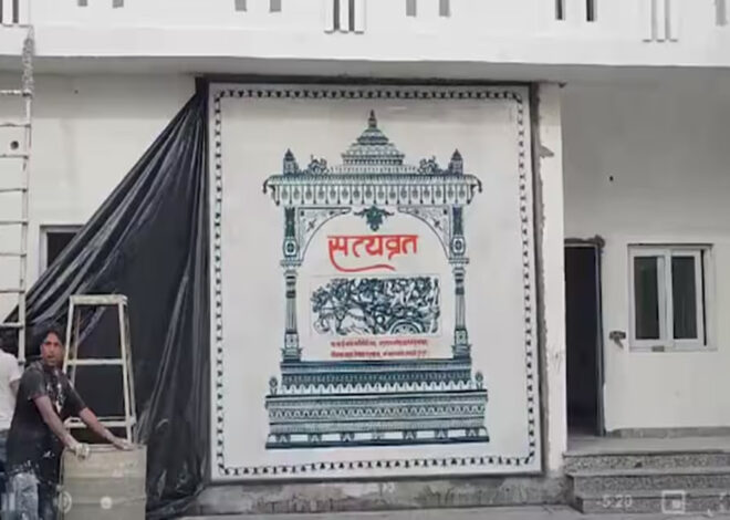 ‘जब-जब धर्म की हानि…’, संभल: जामा मस्जिद के सामने पुलिस चौकी की दिवार पर लिखा गीता श्लोक