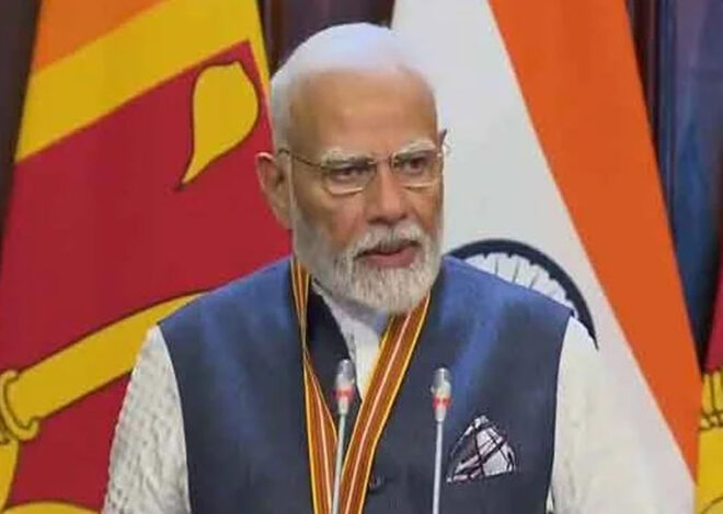 पीएम मोदी को श्रीलंका द्वारा प्रतिष्ठित ‘मिथ्रा विभूषण’ पदक से सम्मानित किया गया