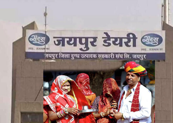 राजस्थान में 5 अप्रैल 2025 को शुरू होगी ‘सरस लाडो मायरा योजना’