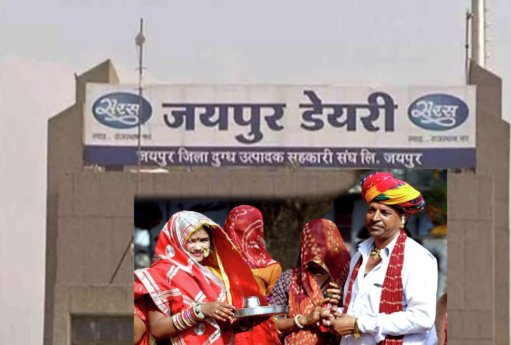 राजस्थान में 5 अप्रैल 2025 को शुरू होगी ‘सरस लाडो मायरा योजना’