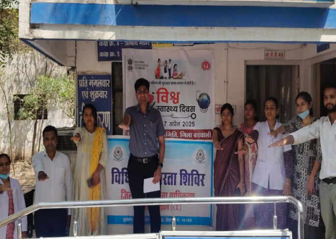 सर्वप्रथम अपने स्वास्थ्य का ध्यान दे-न्यायाधीश अमूल मण्डलोई