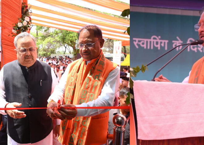 ‘नवीकरणीय ऊर्जा से बदलेगा प्रदेश का भविष्य’ — मुख्यमंत्री विष्णु देव साय