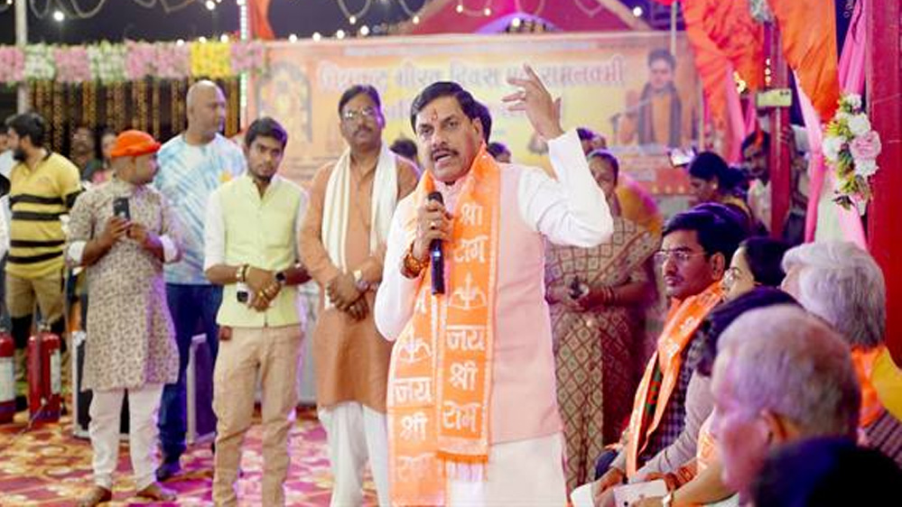 चित्रकूट धार्मिक स्थल ही नहीं, सनातन संस्कृति, सामाजिक और राष्ट्रीय चेतना का है जीवंत केंद्र : मुख्यमंत्री डॉ. यादव