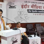 इंदौर प्रेस क्लब का 63वां स्थापना दिवस, ‘इंदौर का पत्रकारिता घराना’ विषय पर वरिष्ठजनों ने रखे विचार