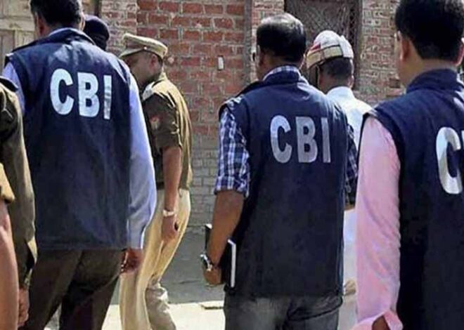 सीबीआई की रेलवे डिपो पर छापेमारी, अभियंता समेत दो रेलकर्मियों को पूछताछ के लिए साथ ले गई टीम