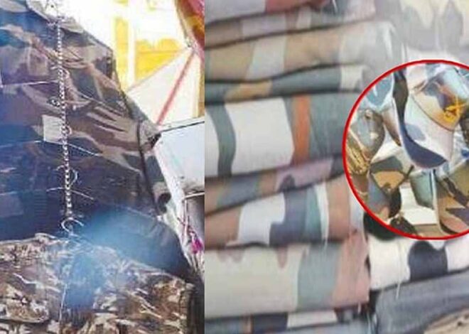 सुरक्षा पर बड़ा सवाल: पहलगाम आतंकी हमले के बाद भी जैसलमेर में बिक रही सेना जैसी वर्दियां