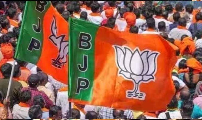 प्रदेश भाजपा अध्यक्ष के नाम की घोषणा जल्द, प्रदेश अध्यक्ष पद के चुनाव की तारीख की घोषणा …….