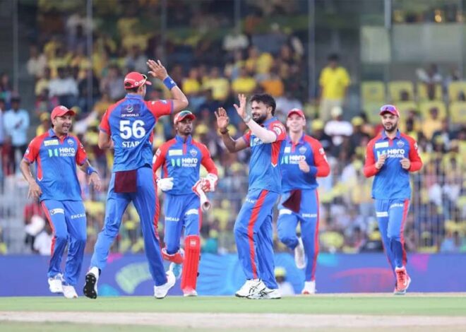 दिल्ली ने तोड़ा चेन्नई सुपर किंग्स के 15 साल का घमंड, RCB के बाद दिल्ली ने रचा इतिहास