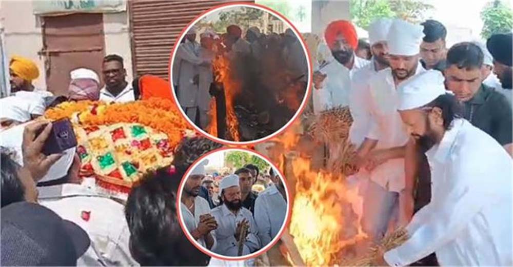 मशहूर सूफी सिंगर हंसराज हंस की पत्नी रेशम कौर पंचतत्व में विलीन हुईं, सामने आई दिल तोड़ने वाली तस्वीरें