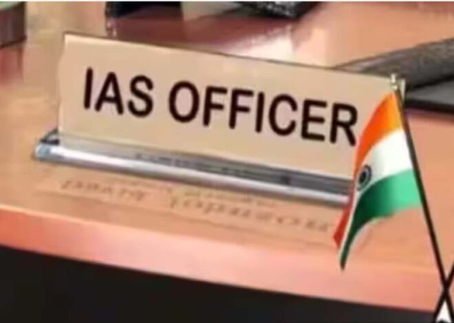 मध्य प्रदेश सरकार ने बड़ा प्रशासनिक फेरबदल किया, चार जिलों के कलेक्टर बदले, उज्जैन कलेक्टर को हटाया
