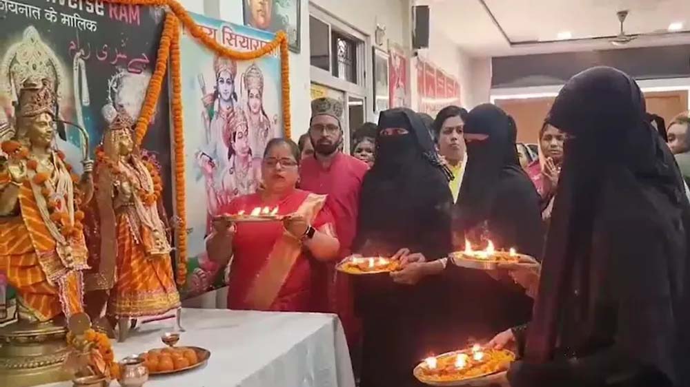 रामनवमी के पावन अवसर पर मुस्लिम महिलाओं ने न केवल प्रभु श्रीराम की आरती उतारी बल्कि प्रेम का संदेश भी दिया