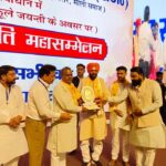 सामाजिक व्यवस्था में सैनी समाज की भूमिका उल्लेखनीय : मंत्री कुशवाह