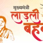 क्या अटक गई लाडली बहना योजना की 23वीं किस्त, 13 अप्रैल को खाते में आ सकता है पैसा