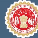 मध्य प्रदेश सरकार भर्ती नियमों में बदलाव करने जा रही है, नौकरियों के लिए बदलेगा भर्ती का पैटर्न