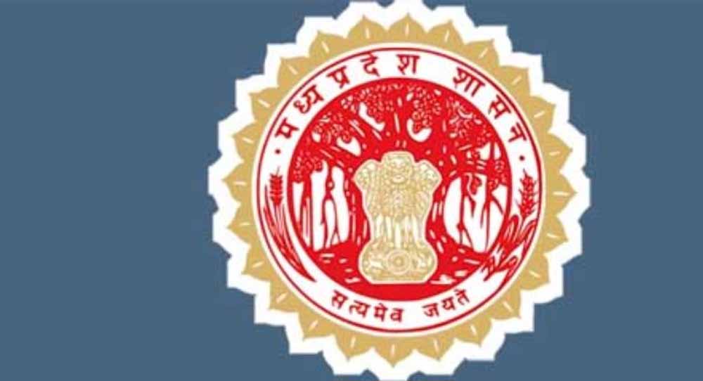 मध्य प्रदेश सरकार भर्ती नियमों में बदलाव करने जा रही है, नौकरियों के लिए बदलेगा भर्ती का पैटर्न