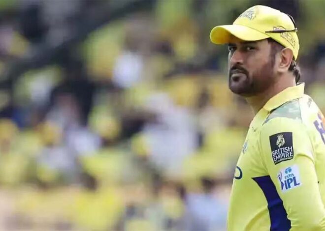 हार के बाद महेंद्र सिंह धोनी निशाने पर, सिर्फ सिम्पैथी और अटैंशन के लिए खेल रहे हैं आईपीएल, फूटा फैंस का गुस्सा