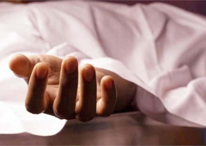 बुजुर्ग ने फिनायल की गोलियां खाकर जान दी, पत्नी और लिव-इन पार्टनर में था झगड़ा