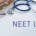 NEET (UG)  पेपर: लीक रोकने के लिए NTA ने बनाया फुल प्रूफ प्लान!