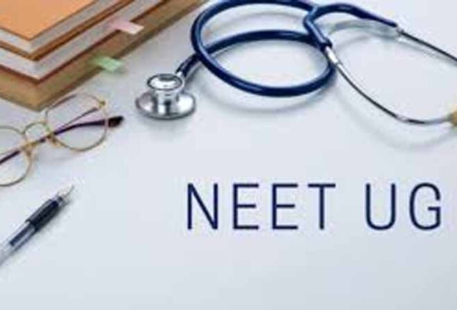 NEET (UG)  पेपर: लीक रोकने के लिए NTA ने बनाया फुल प्रूफ प्लान!