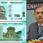 50 रुपये का नया नोट मार्केट में होगा जल्द जारी: भारतीय रिजर्व बैंक