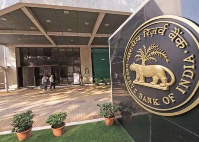 MPC की बैठक आज से होगी शुरू, रेपो रेट में 25 आधार अंकों की कटौती कर सकता है RBI