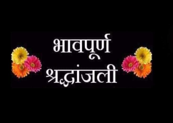 मुख्यमंत्री डॉ. यादव ने गुजरात के बनासकांठा में श्रमिकों की मृत्यु पर दुख व्यक्त किया