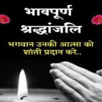 गुजरात की बनासकांठा स्थित पटाखा फैक्ट्री में हुई दुर्घटना पर उप मुख्यमंत्री शुक्ल ने व्यक्त किया शोक
