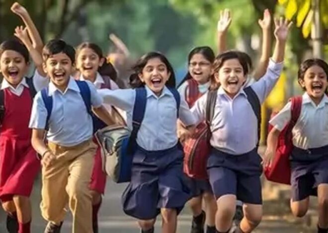 भोपाल जिले के विद्यालयों में समय परिवर्तन, जिला शिक्षा अधिकारी ने जारी किया आदेश