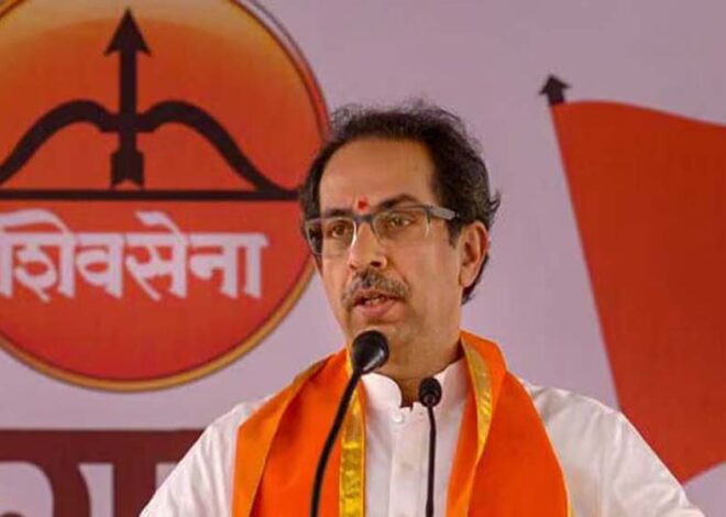 वक्फ बिल को मुसलमानों के लिए हितैषी बताने वाली भाजपा की दलीलों पर उद्धव ठाकरे ने कसा तंज
